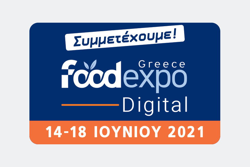 Συμμετέχουμε στη Foodexpo Digital 2021